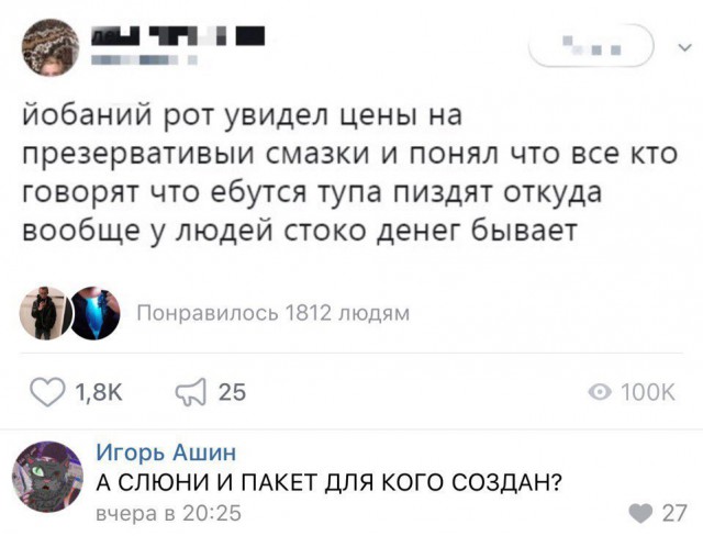 Ударная доза тупежа и лёгкой наркомании к выходным