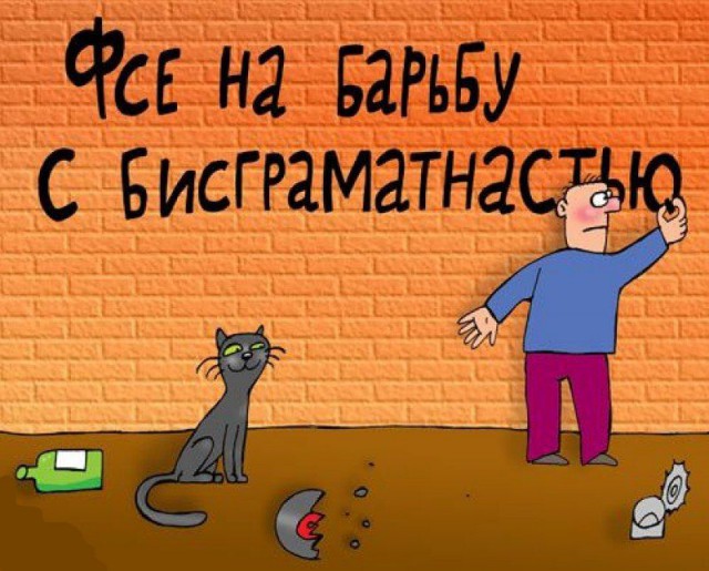 После драки Эрнст увольняет Маслякова из КВН