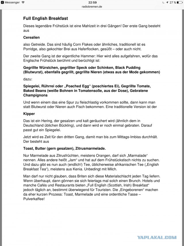 Новогодний завтрак гурмана