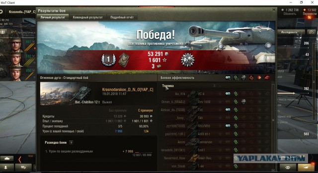Wargaming 51