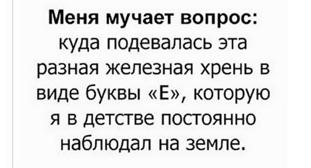 Предпятничная подготовка к трешу и вакханалии