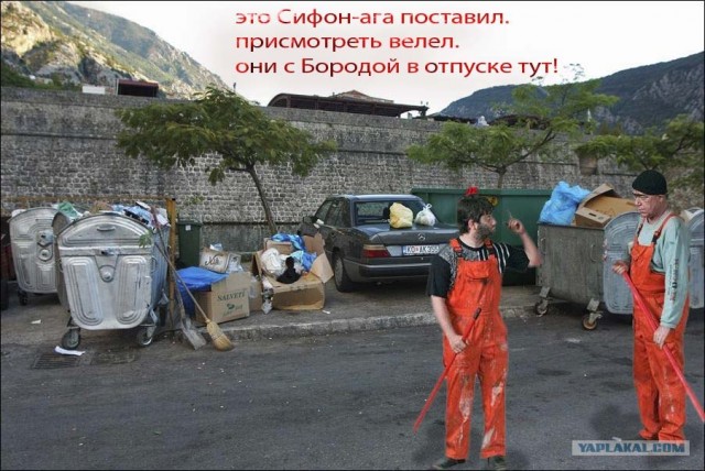 Пепельница заполнилась - на мусорку!