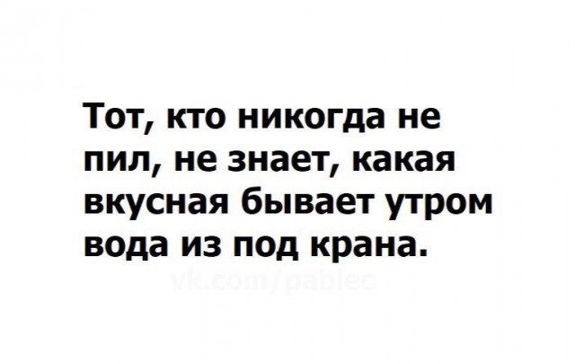 Алкогольный юмор 18+