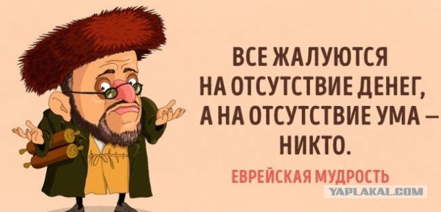 "Жду советов как сэкономить"