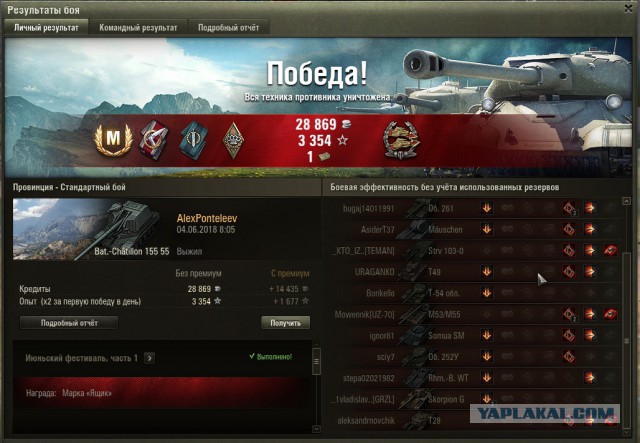 Wargaming 53