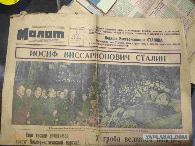 Интернет из прошлого