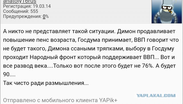 Путин предложил не торопиться с повышением пенсионного возраста
