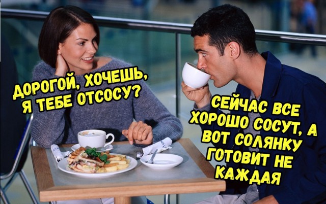 Немного бредового юмора на вечер субботы