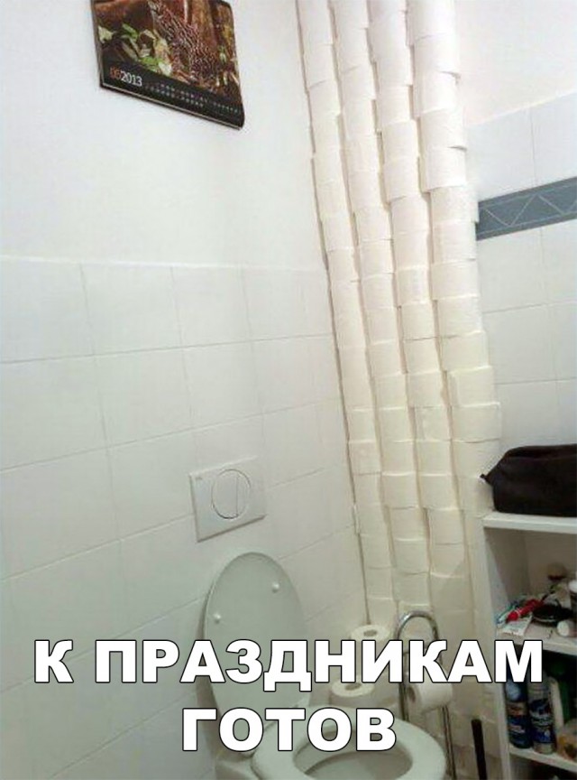 Нестандартный юмор