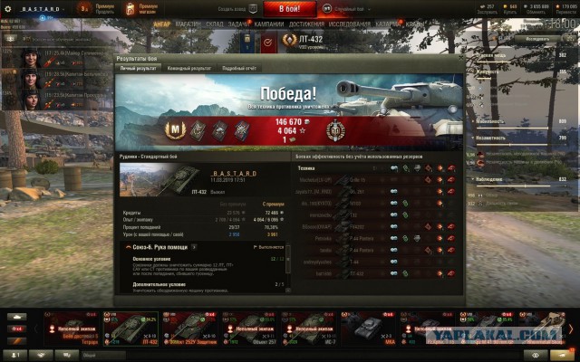 Wargaming 56