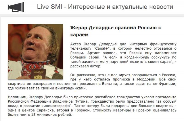 "Привьет, Сан-Петесбурго!"