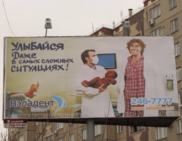 Прикольные надписи и объявления