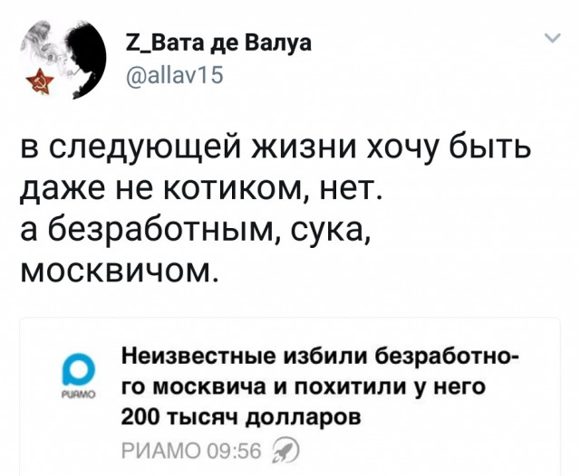 Прикольные комментарии и высказывания из Сети