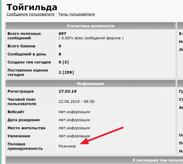 В Тбилиси пожаловались на приостановку туристического потока из России