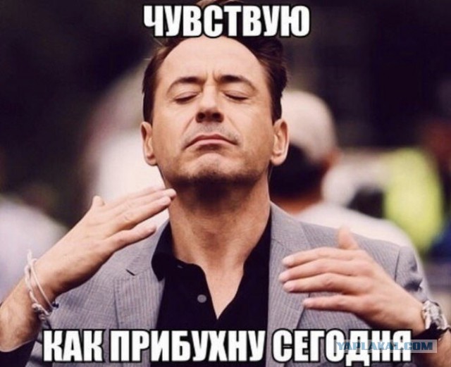 Традиционный алкопост в эту пятницу