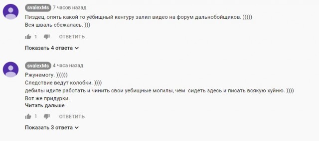 Тот случай когда сам идиот, но всех вокруг считаешь дебилами. И спутница у него такая же