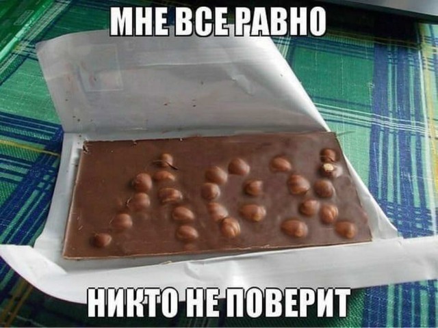 Картинок 30 штук, посмотрим?