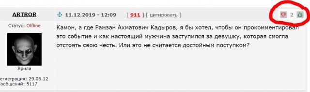 Спортсменку, нанесшую телесные повреждения двум кавказцам, взяли под стражу