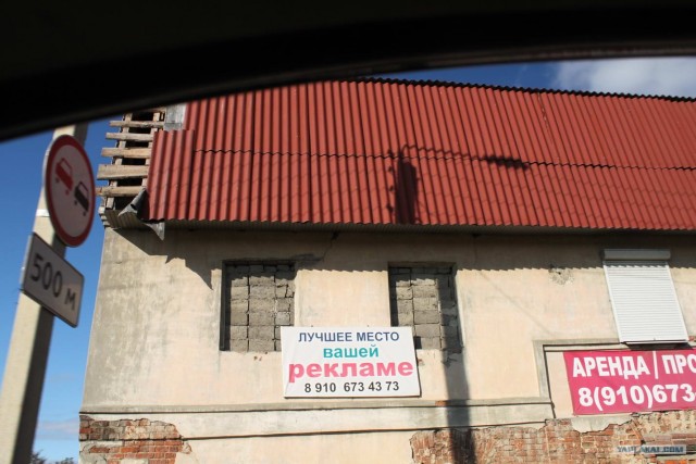 Конкурс "РАБ"