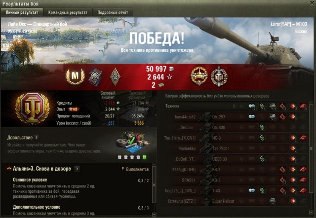 Wargaming 58