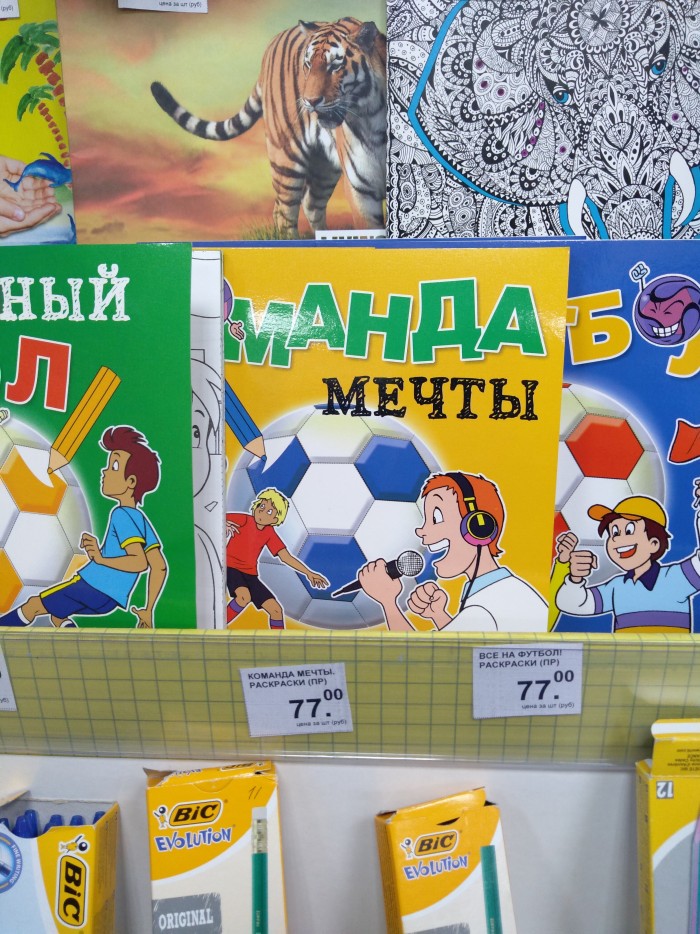 Про почту