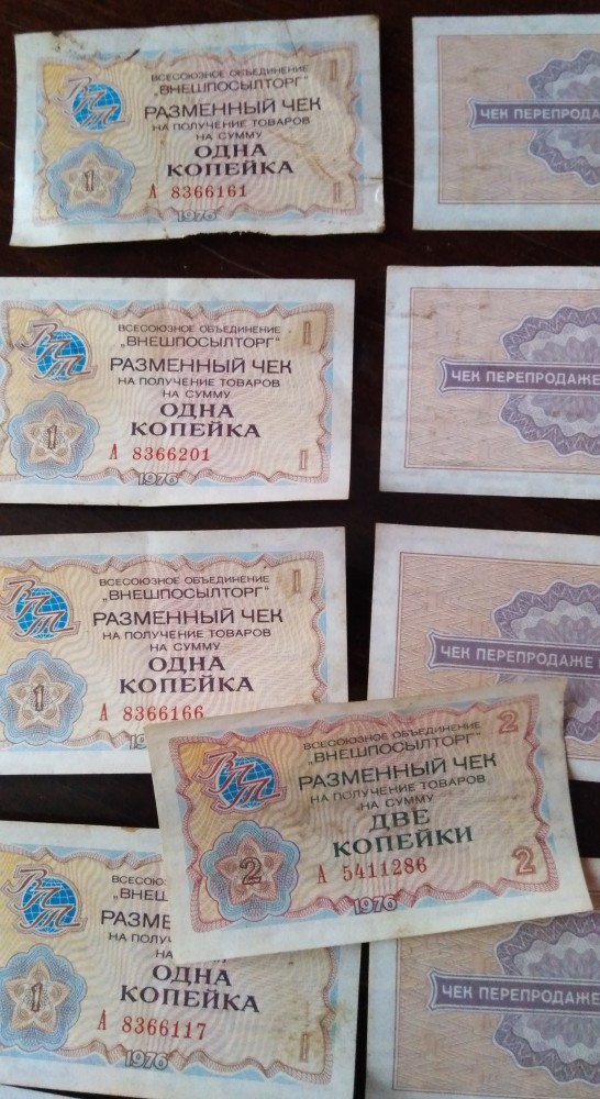 Про деньги, чем 100 рублей СССР отличаются от 10000?