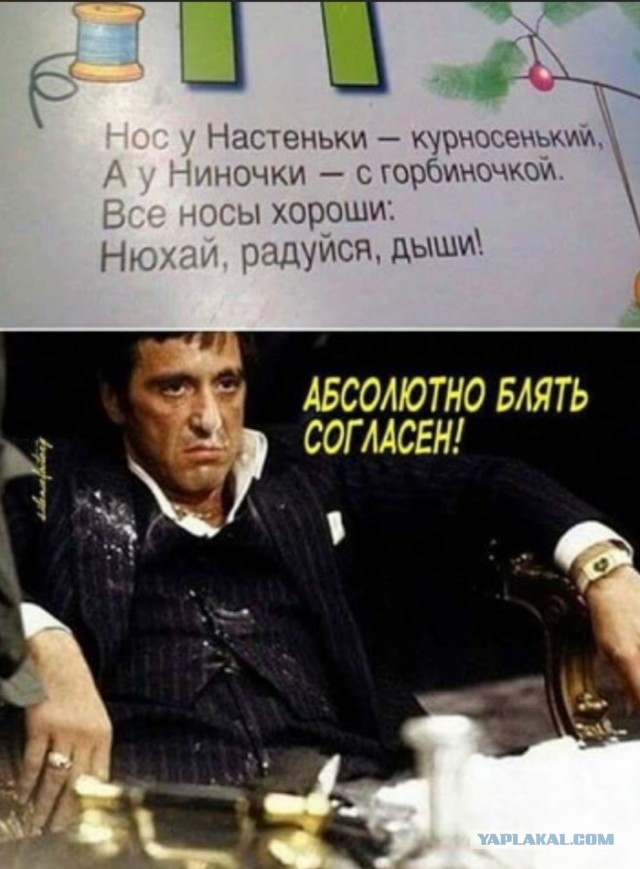 Когда подогнали качественный ладан
