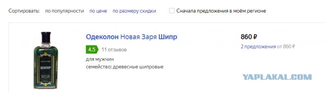 А на ЯПе есть такие профи?