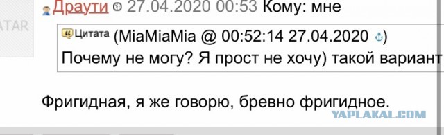 Женщины с низкой социальной ответственностью - меняются в браке или нет?