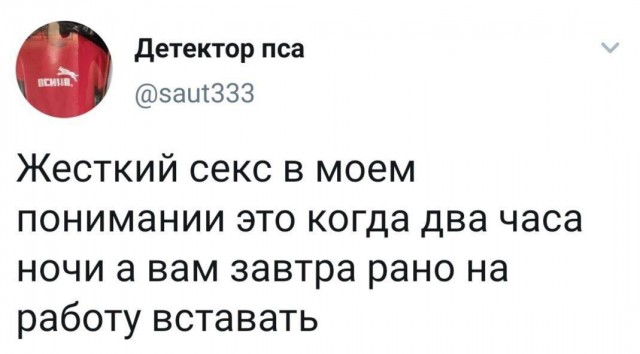 Очень пошлые картинки про это.18+