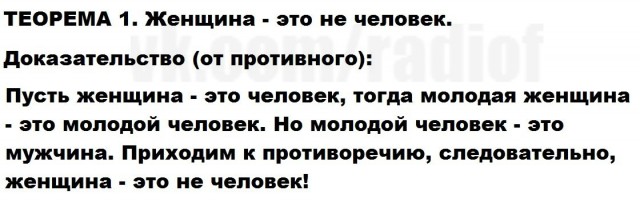 Не очень адекватный юмор