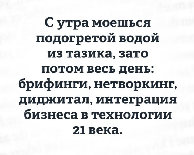 Бредзона 08.08.20