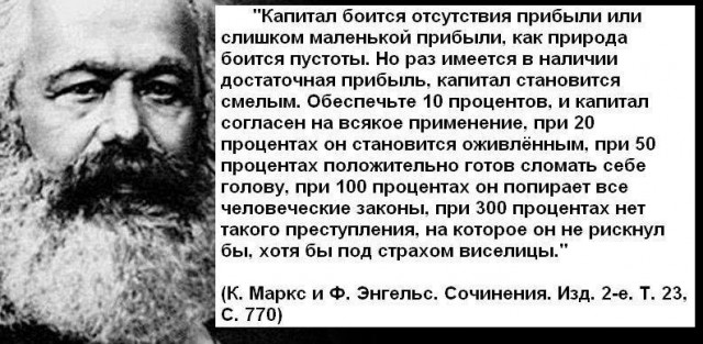 Немного про Сарумана