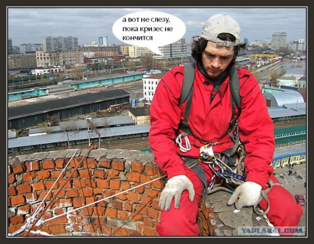 Фотожаба: Грустный альпинист