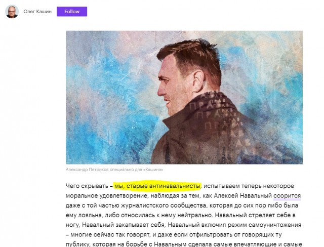 Правительство Германии: Навальный был отравлен ядом, схожим с «Новичком»