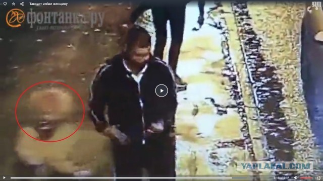 "Вези меня, мразь"! В этот раз не прокатило