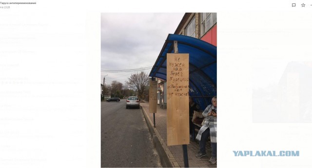 В Тарусе народный протест: послали переименователей улиц