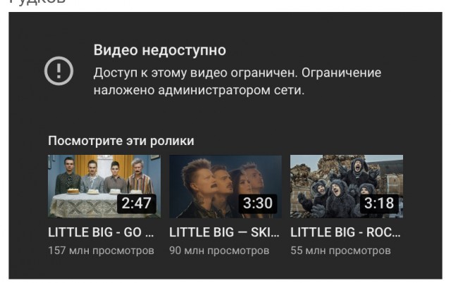 «S*ck My D*ck 2020»: Little big выпустили новый клип