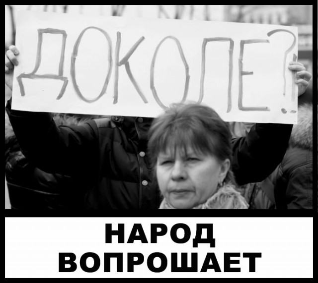 Фотожаба: Бурение убивает