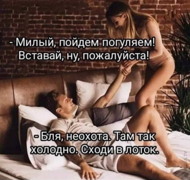 Картинки и мемы для настроения 018