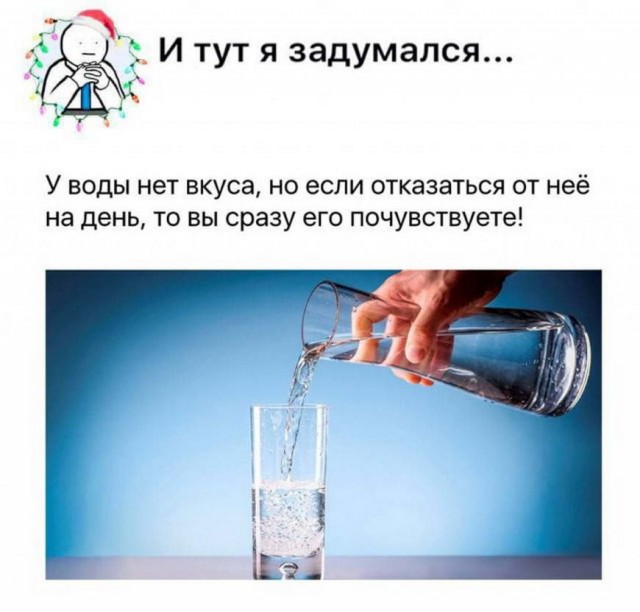 Картинки из серии "и тут я задумался"