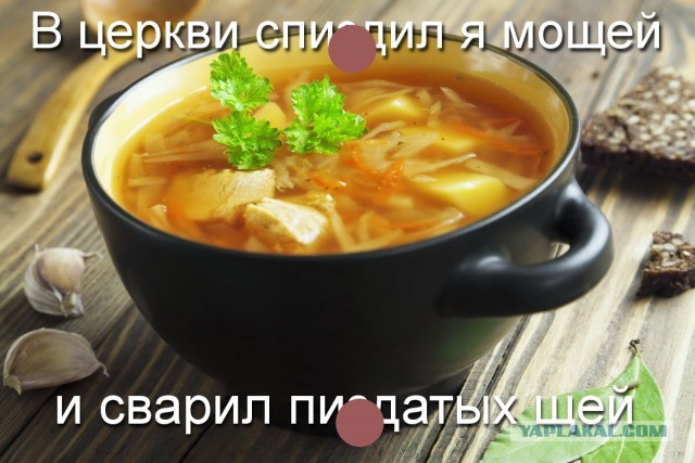 Алло, Аллочка, тут полная бесовщина и деградация!