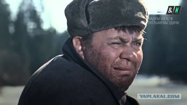 Ты всё ещё здесь?