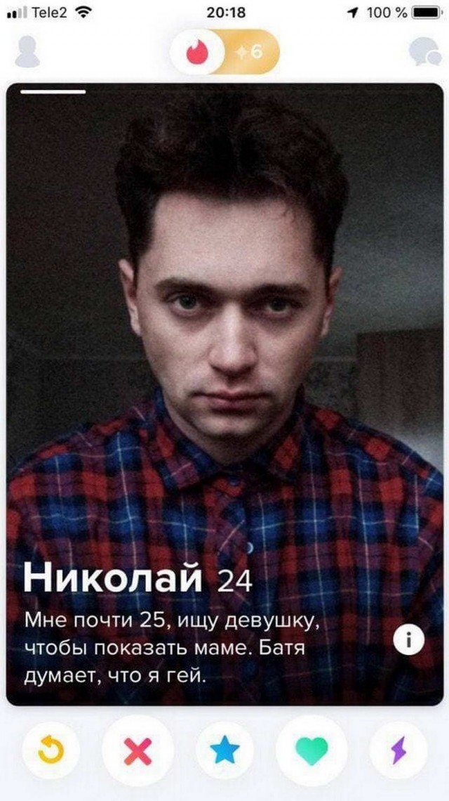 Картинки и мемы для настроения 002