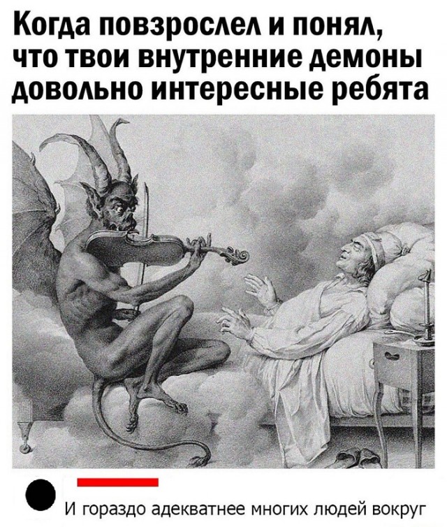 Картинки с надписями и всякие жизненные фразы 27.03.21