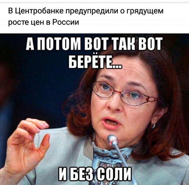 Советник Байдена высмеяла санкции РФ: "Жаль, что не смогу поехать в весенний отпуск в Сибирь"