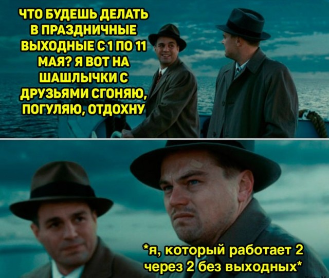 Картинки и мемы для настроения 27.04.2021