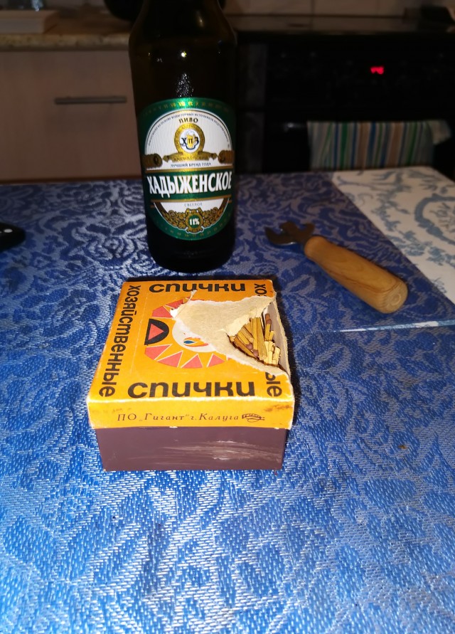 Закусил? Отдохни и ностальгни!