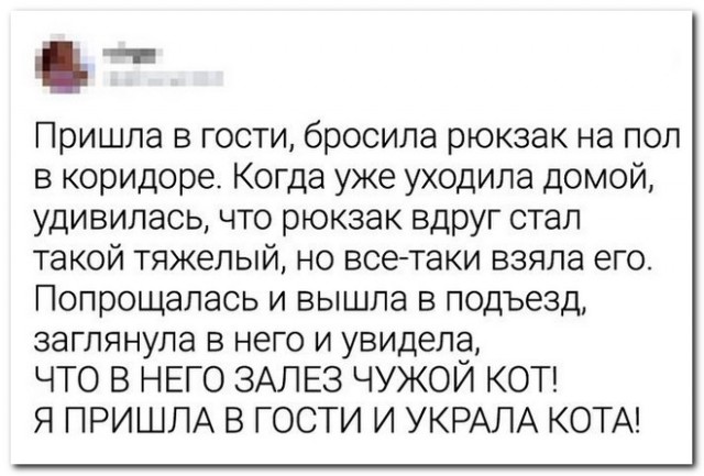 Забавные комментарии из социальных сетей (10.05.21)