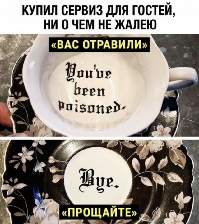 Картинки и мемы для настроения 29.06.2021